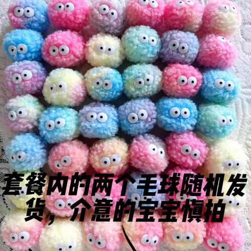 Cute plush ball clogs accessories shoe flower cross decorative buckle accessories shoe buckle three-dimensional