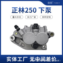 43080-0006改装川崎摩托车Kawasaki前制动刹车卡钳 KX125 250 450