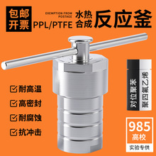 ˮ�Ⱥϳɷ�Ӧ��ʵ����304����ָ��¾ۺϸ�ѹ����޾��ķ�PP