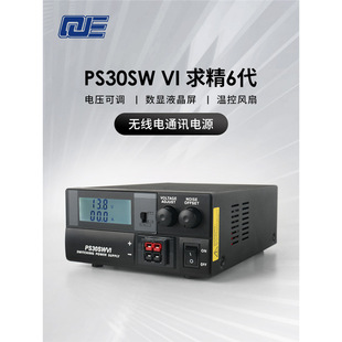 ��6�� PS30SWVI �o���ͨӍ�Դ �����̨13.8V30A�̲� ܇�d̨