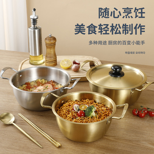 Korean-style stainless steel instant noodle pot, popular double-ear single-person noodle and soup pot, small hot pot specifically for gas and induction cookers
