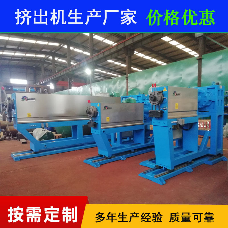 厂家供应硅胶电缆挤出机 实验室挤出机 小型试验机线缆挤出设备