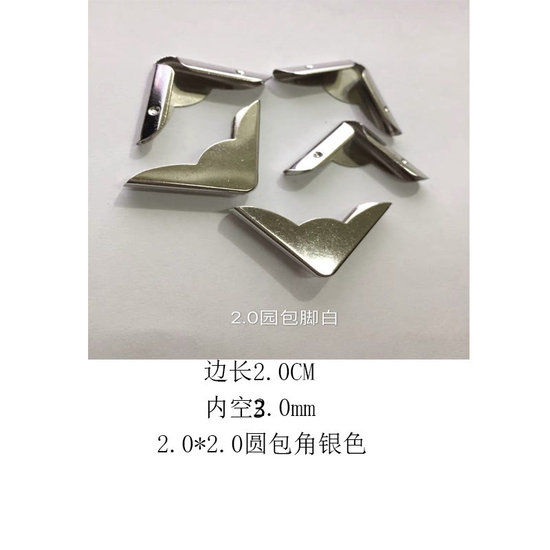 둥근 모서리, 은색, 내부 공간 3mm