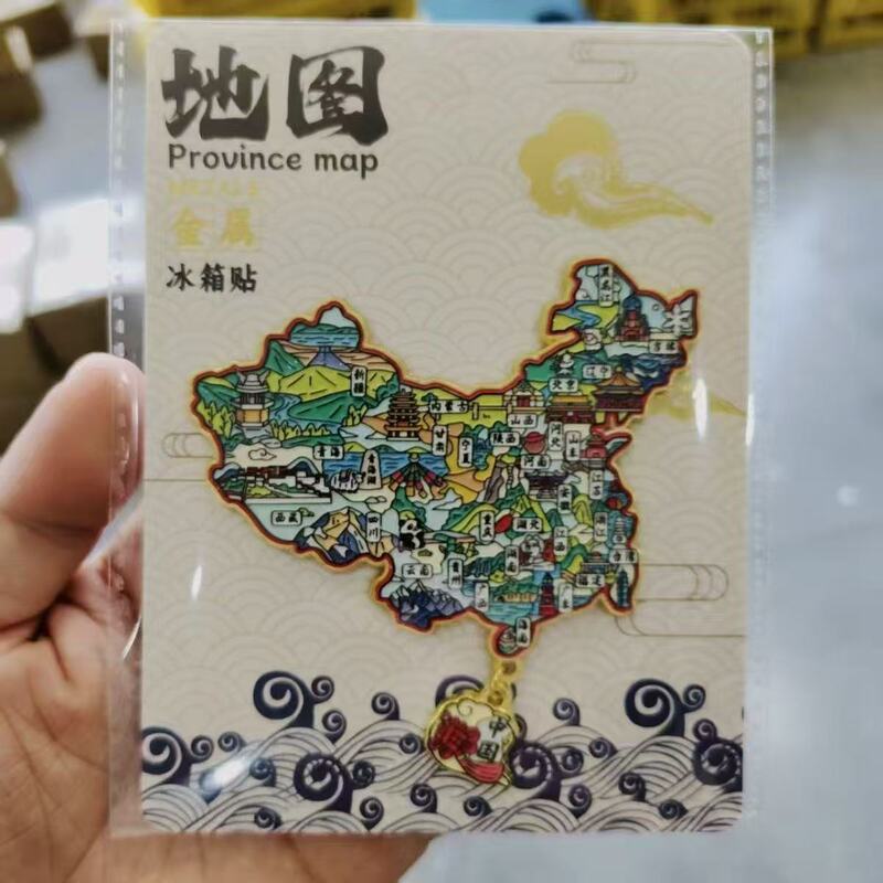 中国地图金属冰箱贴城市磁铁磁吸创意装饰摆件纪念品国庆礼品收藏|undefined