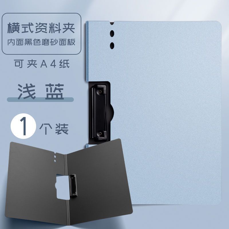 Oberchan A4 가로 싱글 클립-라이트 블루