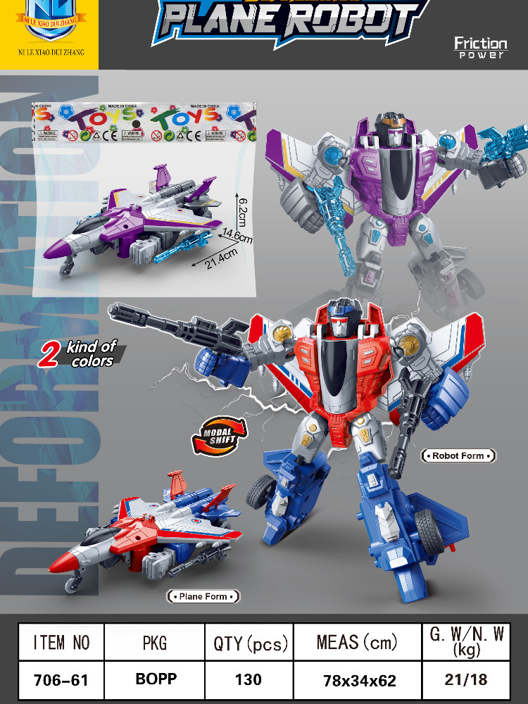 706 - 61 vehículos (lotes de caja completa)