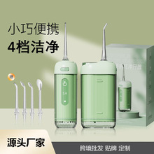 跨境电动冲牙器便携式水牙线家用成人正畸口腔护理USB充电洁牙器
