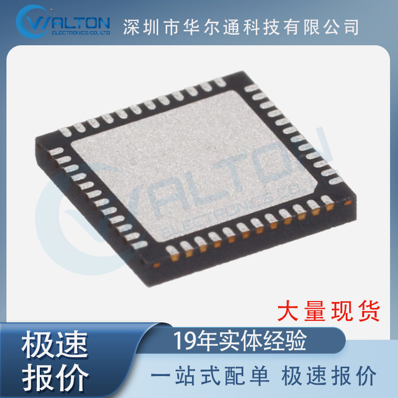 KSZ9021RN 现货 集成电路 电子芯片 库存 晶体管 电子元件 IC