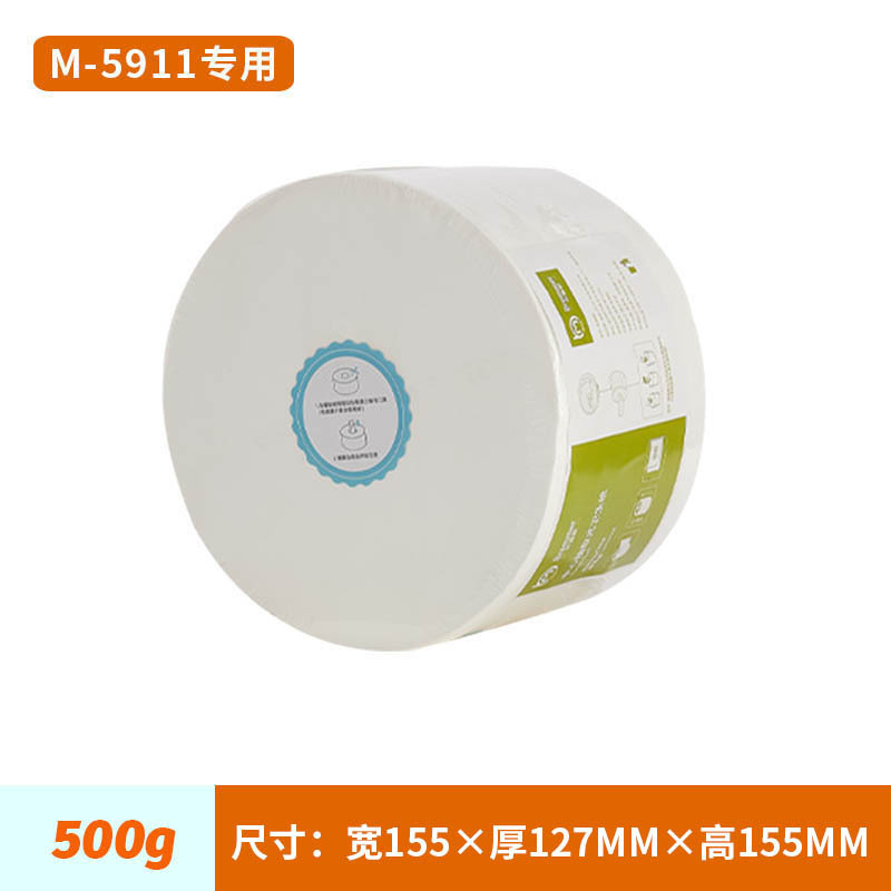 自動紙切れ巻き紙箱ホテルトイレ大巻き紙箱防水紙切れ紙箱ティッシュ箱中間引き紙|undefined