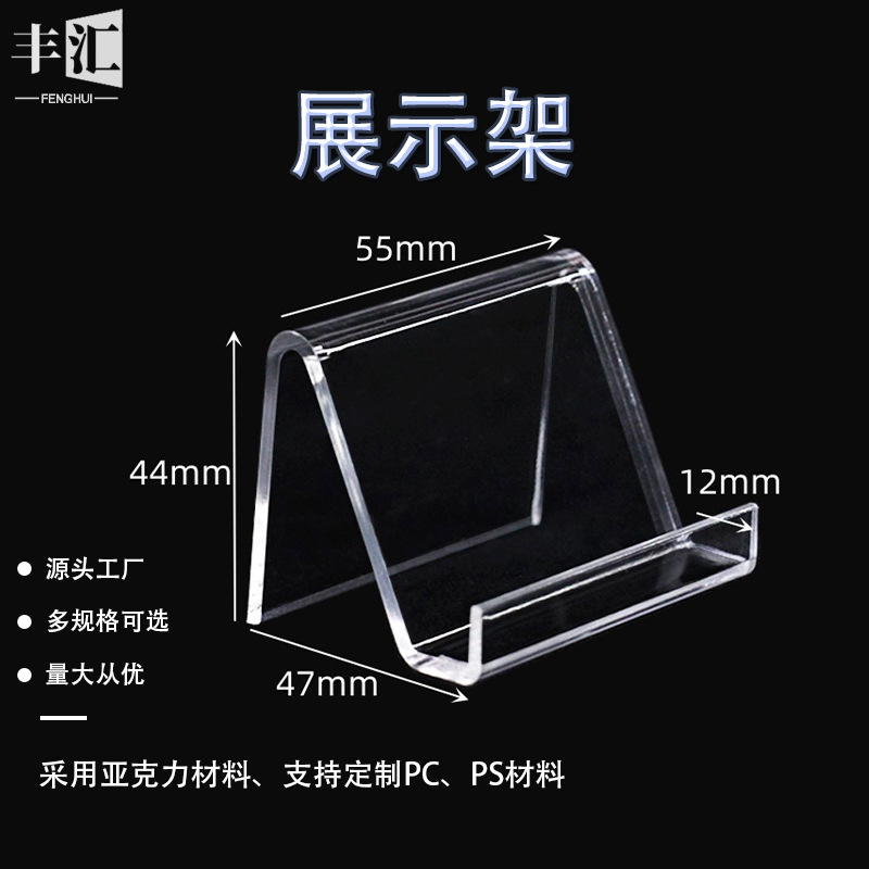 纪念币展示架钱币展示架古币架评级盒展示支架架手机支架