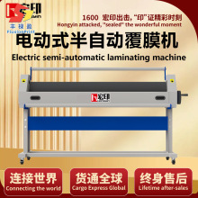 FLY半自动覆膜机 高速电动冷裱机 图文广告写真KT板背胶压膜机