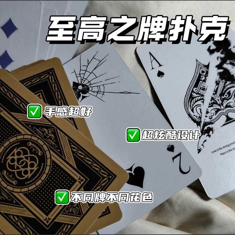 Карточная игра высокого разрешения повседневная Supreme Card Poker периферия дом dormitory вечеринка развлечение карточная забава настольная игра с твердыми картами