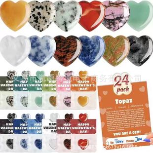 ���˹���ʯ�Y��24 Pack Prefilled Cards with Heart-Shaped Gems