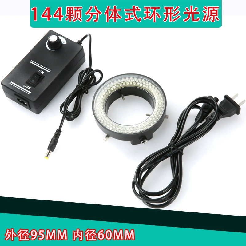 144 светодиодных ламп, регулируемый микроскоп, светодиодный источник света, внутренний диаметр 60 мм, внешний диаметр 95 мм, кольцо, регулируемый источник света