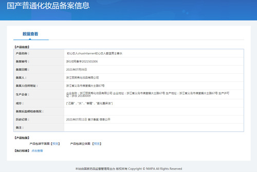 First Heart Lover Azure Men's Perfume Manly Ocean Fresh Long-lasting Cologne One Piece Dropshipping 50ML