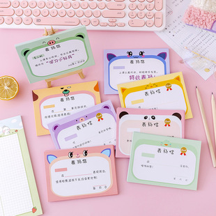 Creative kindergarten General children cartoon certificate first grade primary school students praise letter certificate wholesale 50 a set