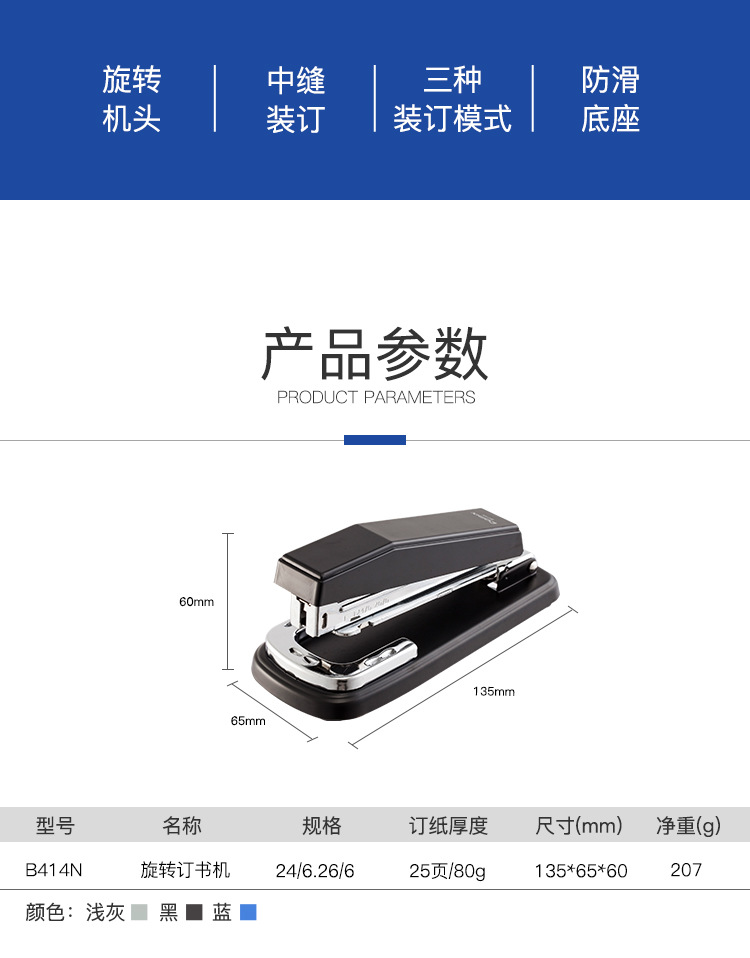 详图