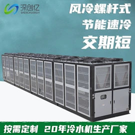 冷水机;其他制冷设备