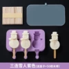 Triple snowman model