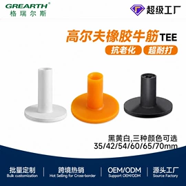 高尔夫配件;高尔夫球;高尔夫球钉