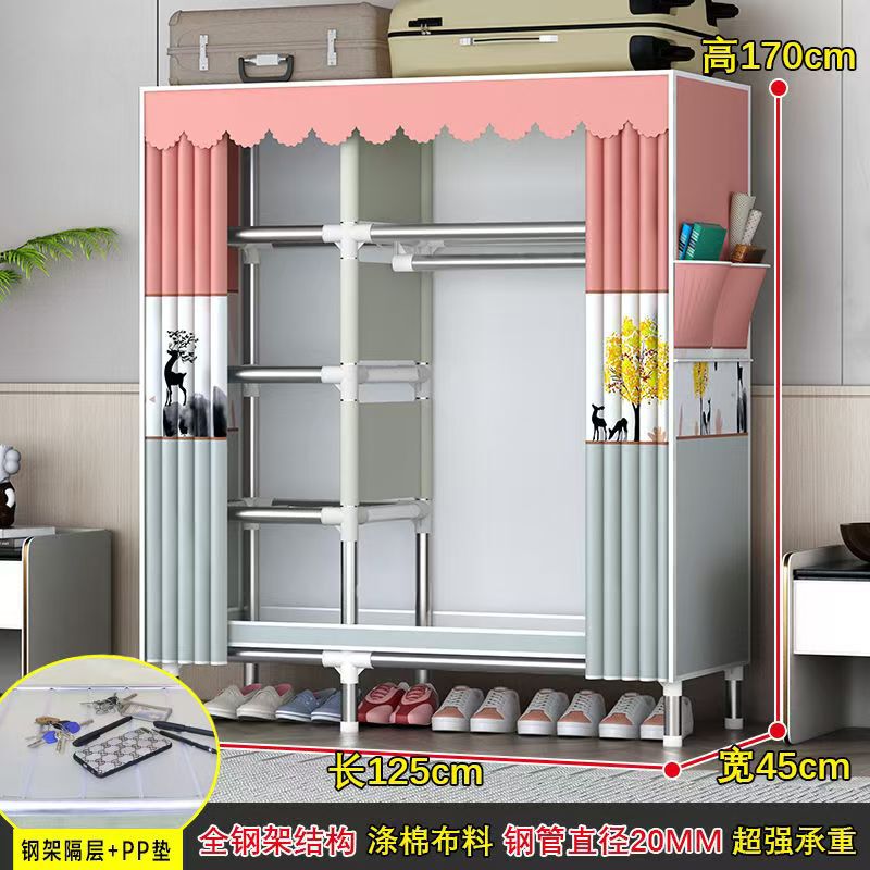 衣柜简易家用卧室布衣柜出租房用全钢管加粗挂式收纳架子结实耐用|undefined
