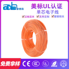 �۵�ɭUL1015 18AWG UL�����J�C��Ӿ�105��PVC��Ӿ�
