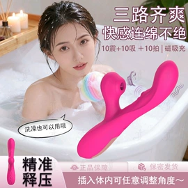 震动棒;飞机杯;情趣跳蛋