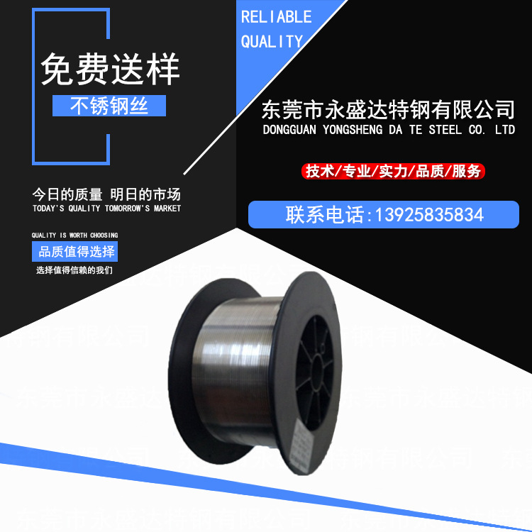 厂家直销SUS420不锈钢线 2Cr13不锈钢线材 420不锈钢弹簧线