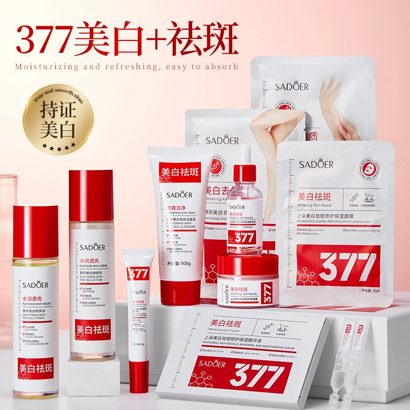 Маска для рук и ног Shangduo 377: сертифицированная отбеливающая и осветляющая пигментные пятна отшелушивающая эссенция-маска, увлажняющая, для ухода за кожей, полный набор, оптом