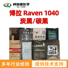 ���� 1040 ���� Raven 1040 ̿��/̼��