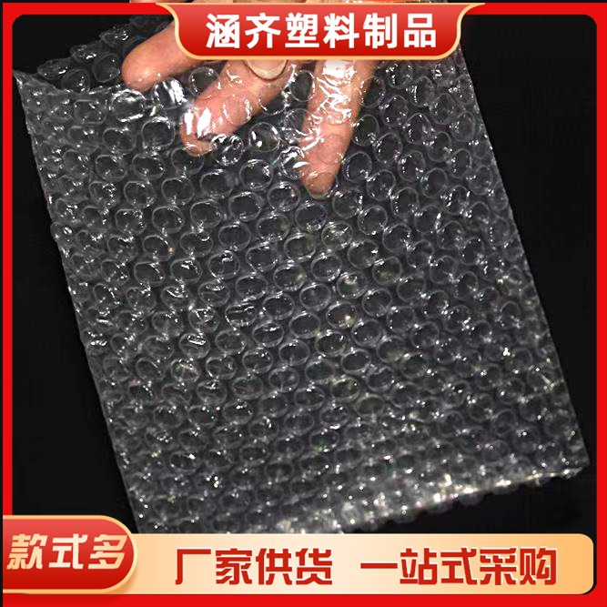 气泡袋现货批发泡沫快递袋加厚泡沫袋透明打包泡泡袋全新料