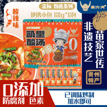 60g*6����偵����F�ݼt�ᜫ����ŷ����z��ˇ���P���خa����ζ