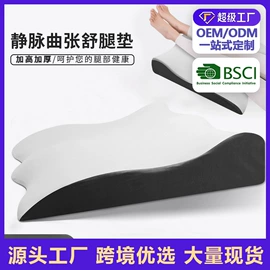 坐垫椅垫;靠垫/抱枕;记忆枕