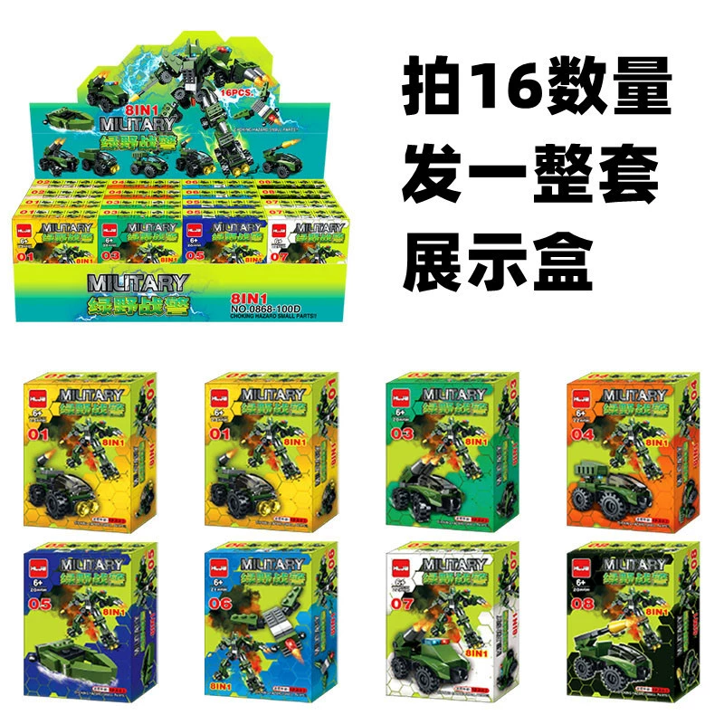Lego, конструктор, умная игрушка, ручная работа, мелкие детали, подарок на день рождения