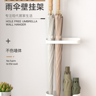 Japanese-Style Home Entryway Umbrella Holder Wall-Mounted Storage Cabinet Rack Behind Door Umbrella Holder No-Drill Umbrella Storage Rack for Doorway