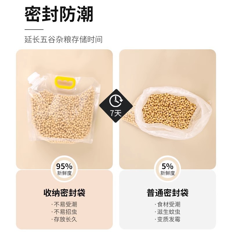Grain Bag Storage Sealed Bag Food Grade Split Bag Household Rice Storage Moisture-proof Insect-proof Fresh-keeping Bag