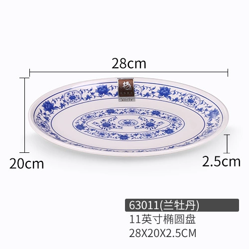 Blue and white plastic rectangular tableware for commercial use, wholesale