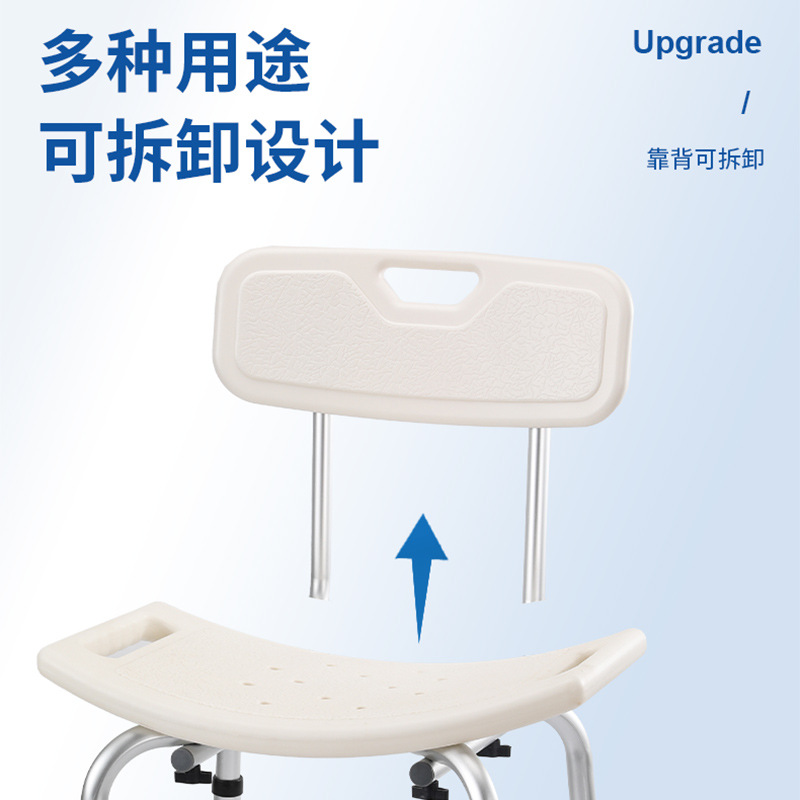 Silla de baño para ancianos Silla de ducha taburete de baño de aleación de aluminio taburete de baño antideslizante baño extraíble plegable de almacenamiento
