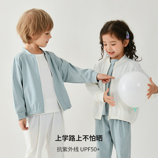 Aoweizi 2024 Summer Kidsren's Fashionable and Handsome Sun Protection Clothing New Salona Sun Protection Breathable Anti-Wrinkle Jacket for Men