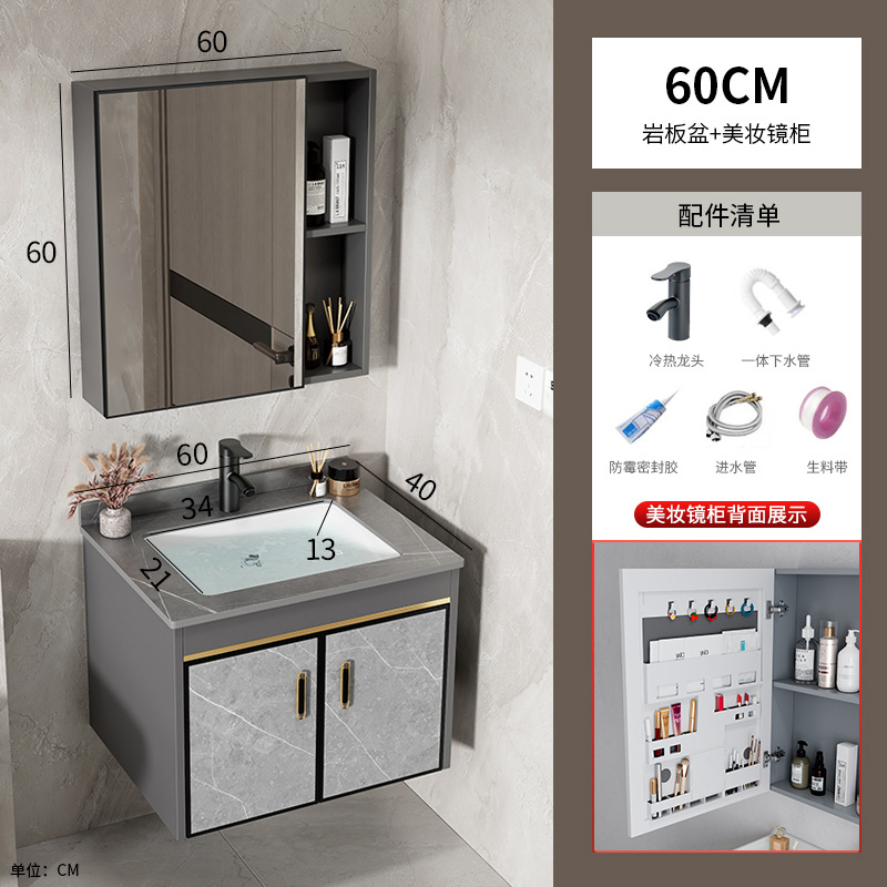60 gabinete de lavabo de placa de roca + gabinete de espejo de belleza