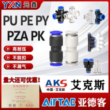 ���������ܿ����ٽ��^PUֱͨPY��ͨʮ����ͨPZA��ͨPE���{ñ