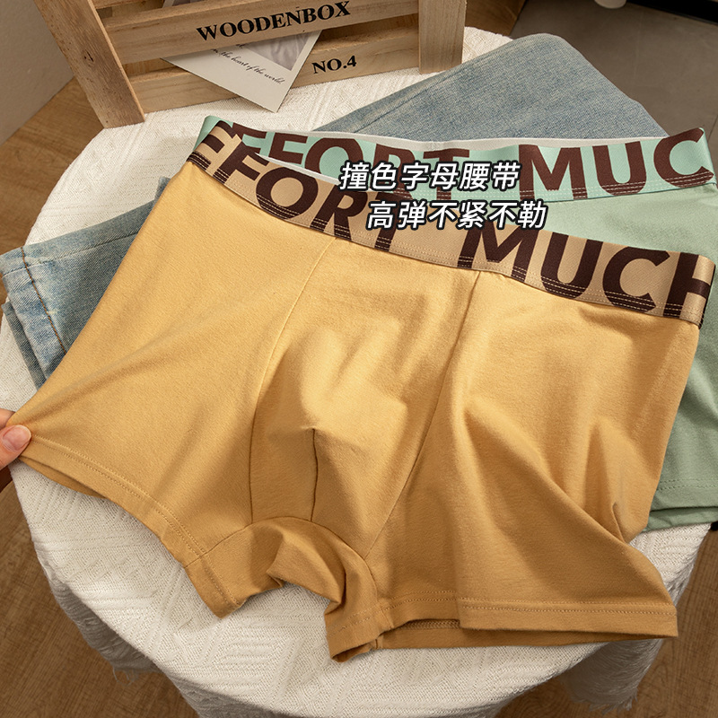 Ropa interior de hombre de verano, suave, cómoda y transpirable, pantalones de hombre, cintura media, cintura con letras, cintura, pantalones cuadrangulares, venta al por mayor de fábrica, estilo caliente