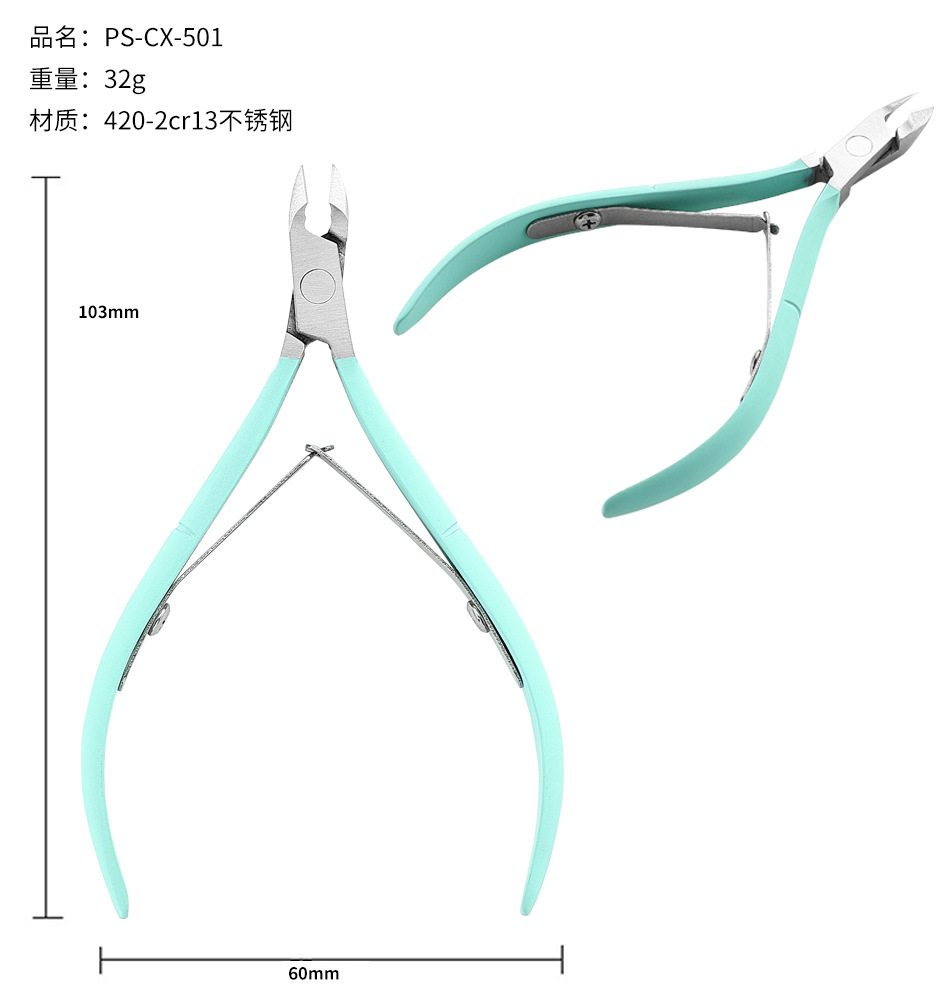 Dead skin clamp added_05.jpg