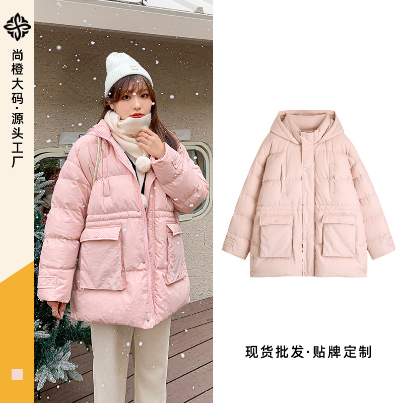 [Custom processing]fat mm Large Women's wear thickening Short coat Pink Hooded Bread wear 61653