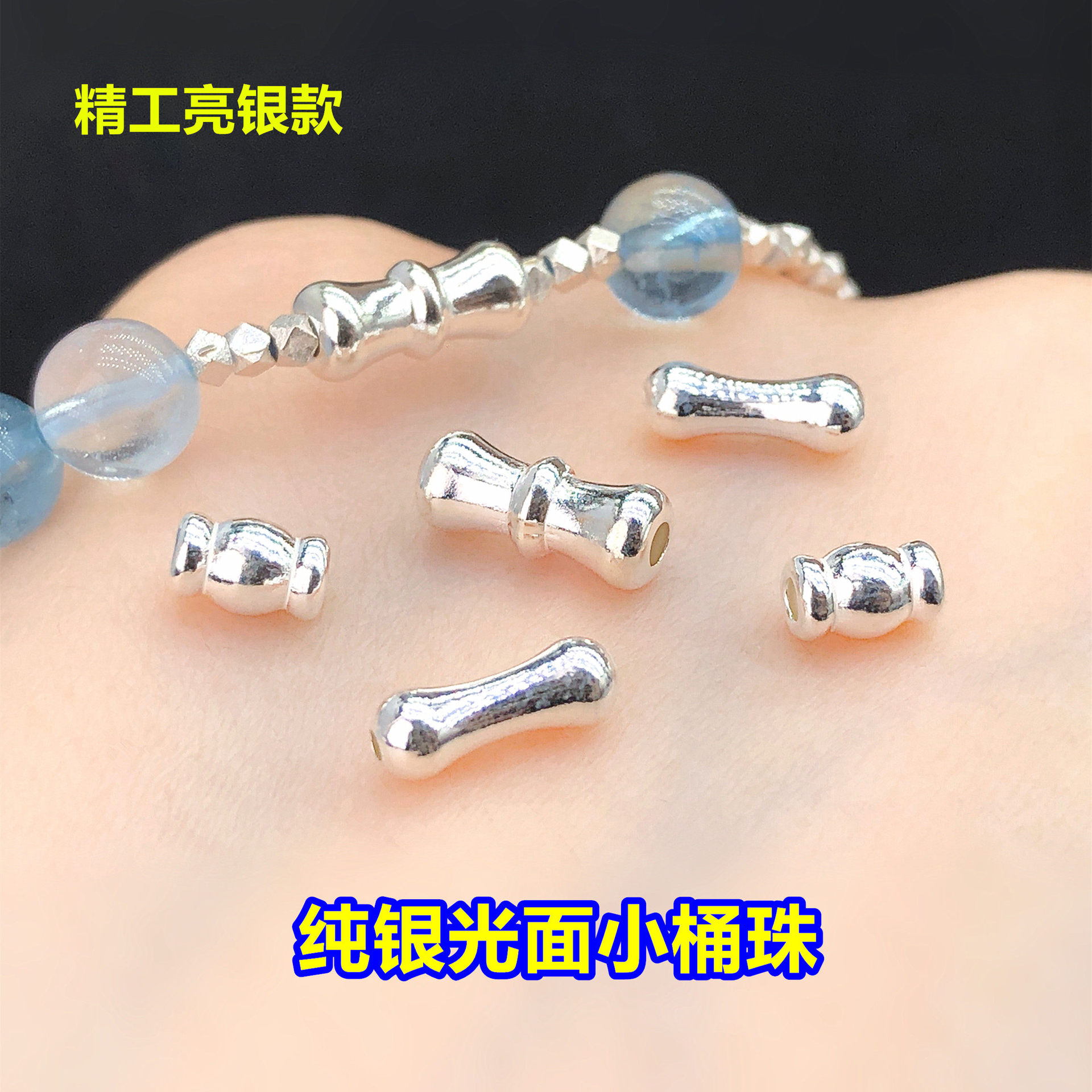 S925 Sterling Silver Smooth Bamboo Knot Bone-Shaped Small Barrel Beads Spacer Beads Crystal Jewelry Weaving Bracelet Necklace DIY Accessories