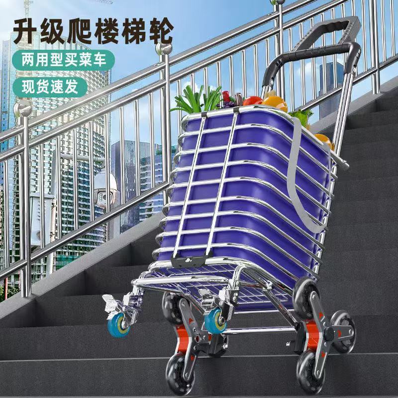 便携购物车折叠买菜车小拉车家用可折叠爬楼轻便铝合金质推车老人