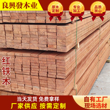 �t�Fľԭľ �������鶨�߶����� �a ����Ӳľ ���sľ�� �a