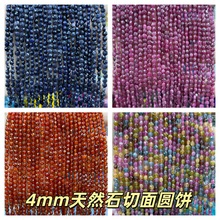 4mm��Ȼʯ����A��� �����Q�׈AƬɢ����朰��Ʒdiy�Ʒ���