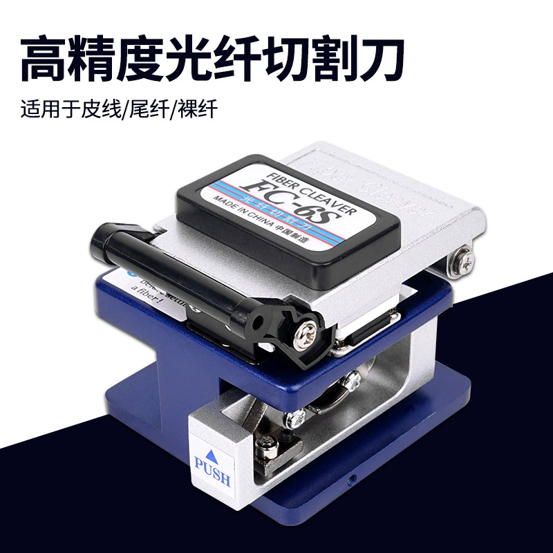 Резец провода кожи оптического кабеля резца стекловолокна инструмента автоматического заднего ножа резца стекловолокна резец провода кожи