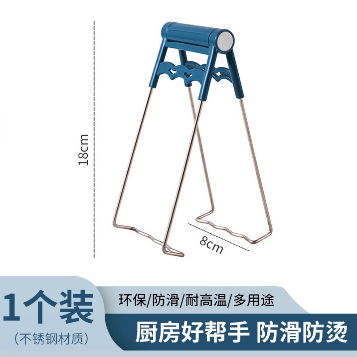 防烫夹三件套取碗器防滑夹子厨房夹碗神器碗夹蒸菜夹防烫手夹盘子|undefined